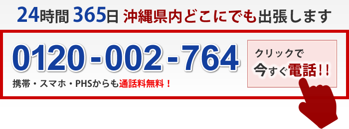 カインズホーム